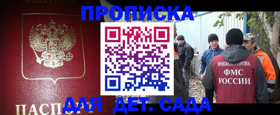 миграционный учет в Фролово